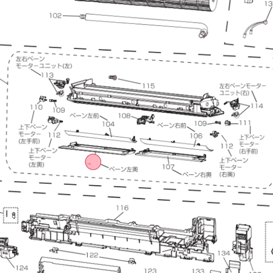 三菱電機（MITSUBISHI ELECTRIC） 三菱 MITSUBISHI エアコン 上下風向