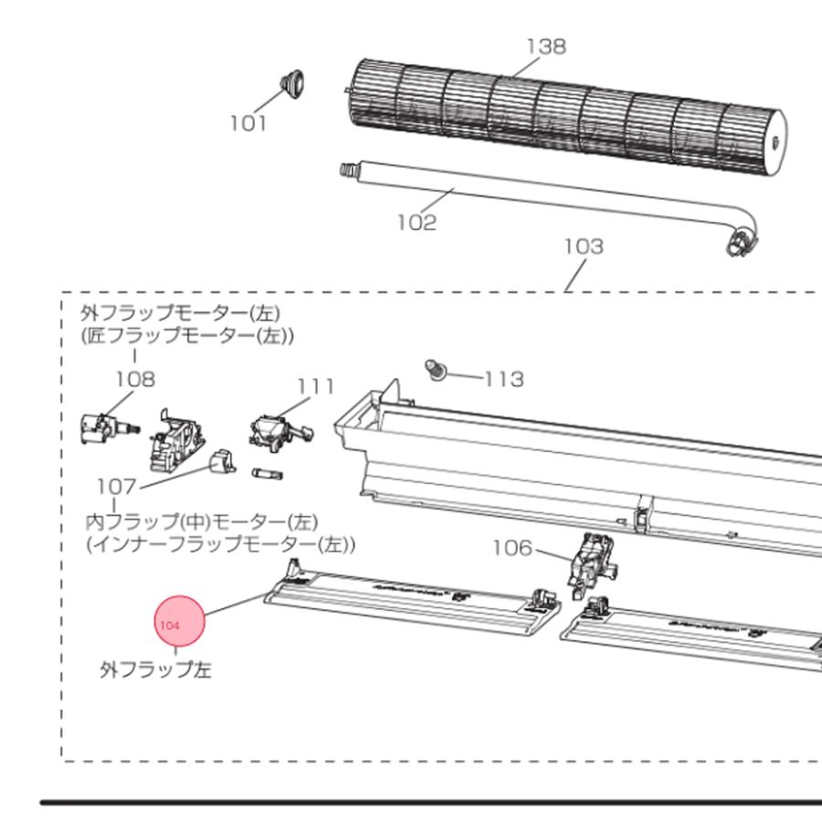 エアコン　専用ページ 82021(1.5) クーラントホース モノタロウ 全長1500mm 1本 【通販