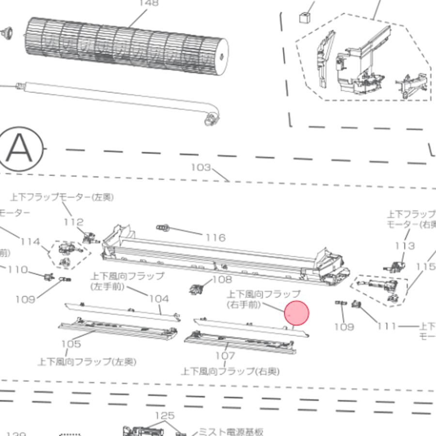 三菱電機　STR-5568WFU-BL 取外し部品 三菱電機（MITSUBISHI ELECTRIC） 【在庫あり】三菱 MITSUBISHI