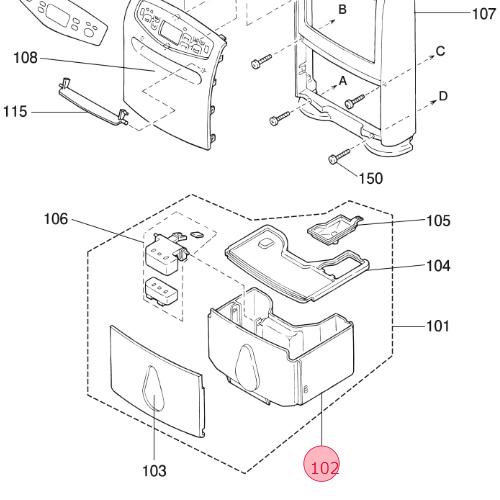 三菱電機（MITSUBISHI ELECTRIC） 三菱 MITSUBISHI 除湿機 タンク部