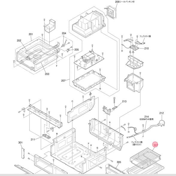 三菱電機（MITSUBISHI ELECTRIC） 三菱 MITSUBISHI IH