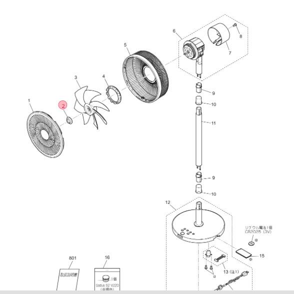 三菱電機（MITSUBISHI ELECTRIC） 三菱 MITSUBISHI 扇風機 スピンナー
