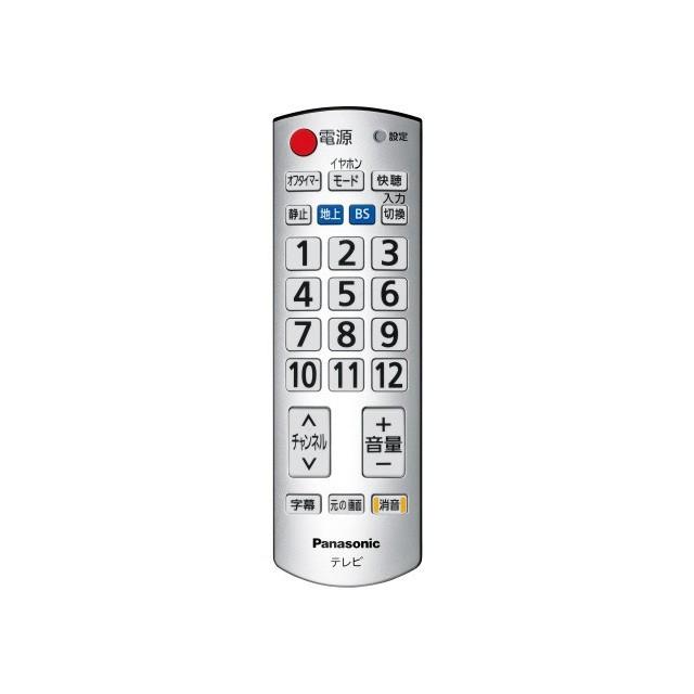 Panasonic（パナソニック） 液晶テレビ用かんたんリモコン TZTN201M103