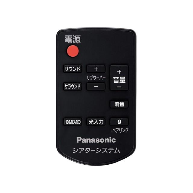 Panasonic パナソニック シアターサラウンドシステム用リモコン Panasonic パナソニック シアターサラウンドシステム用リモコン