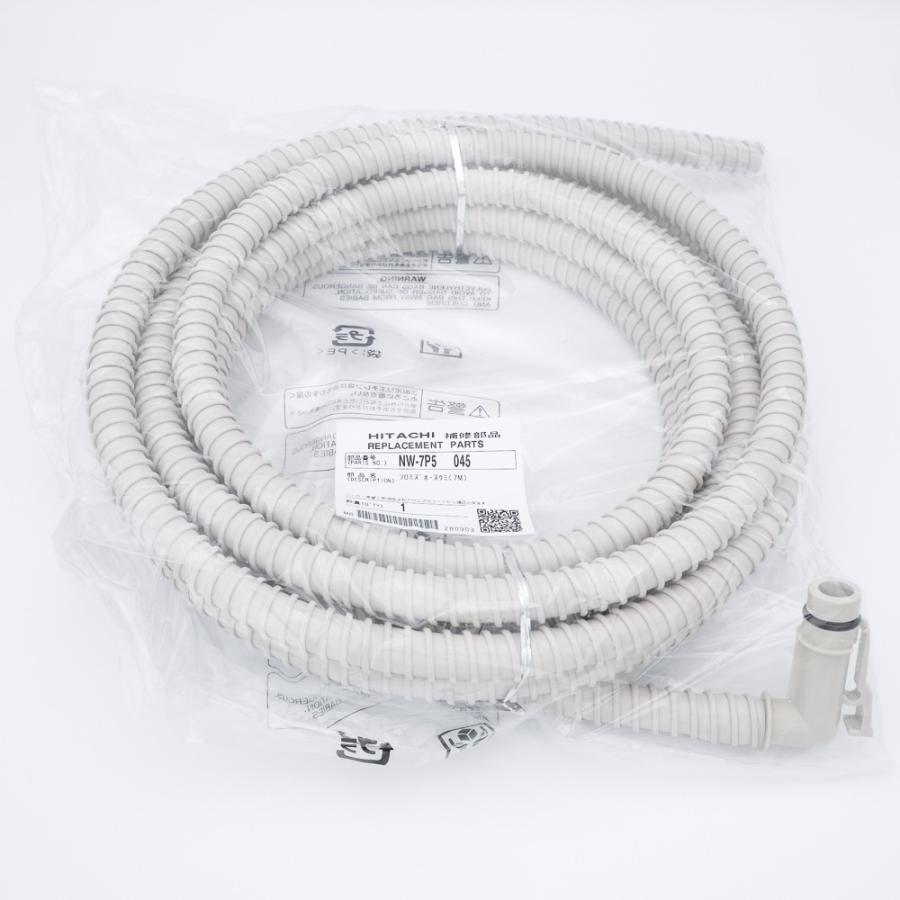 HITACHI 洗濯機 19年 7kg お湯汲ホース付き TJ6418 日立（HITACHI） NW-7P5057 洗濯機 用の お湯取りホース 4mタイプ