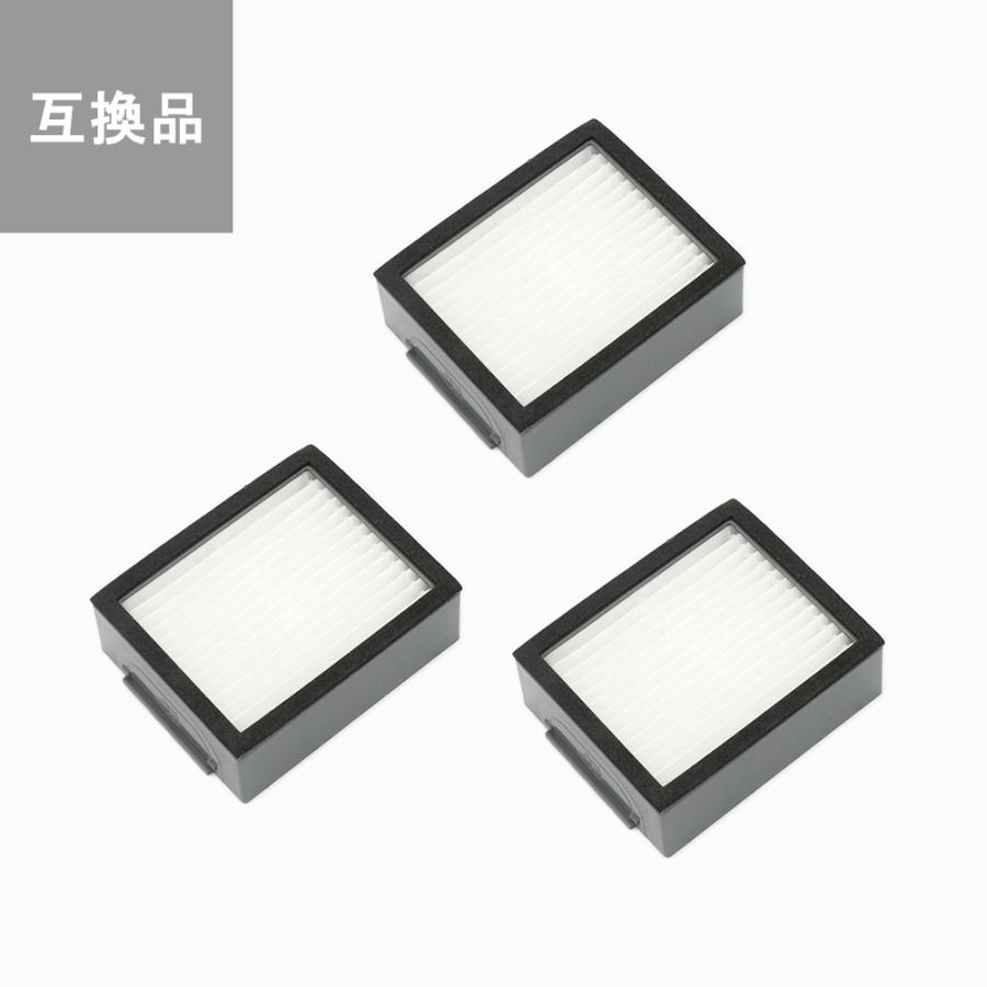 在庫あり】互換品 アイロボット ルンバ 4651374 ダストカット