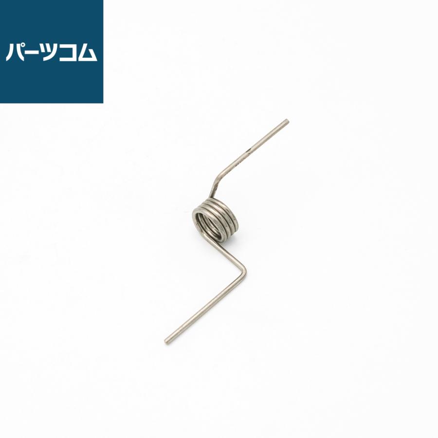 在庫あり】パーツコム 互換品 三菱 冷蔵庫 回転仕切板 スプリング バネ