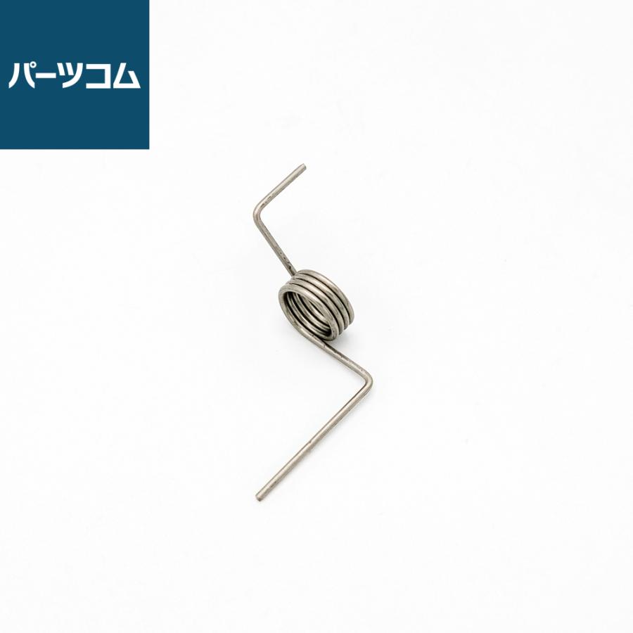 在庫あり】パーツコム R-A6200-066互換品 日立 冷蔵庫 バネ（右ドア