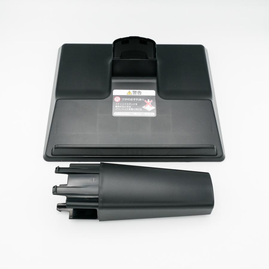 日立（HITACHI） 掃除機用スタンドクミBFL PV-BFL1-024 : パーツコム