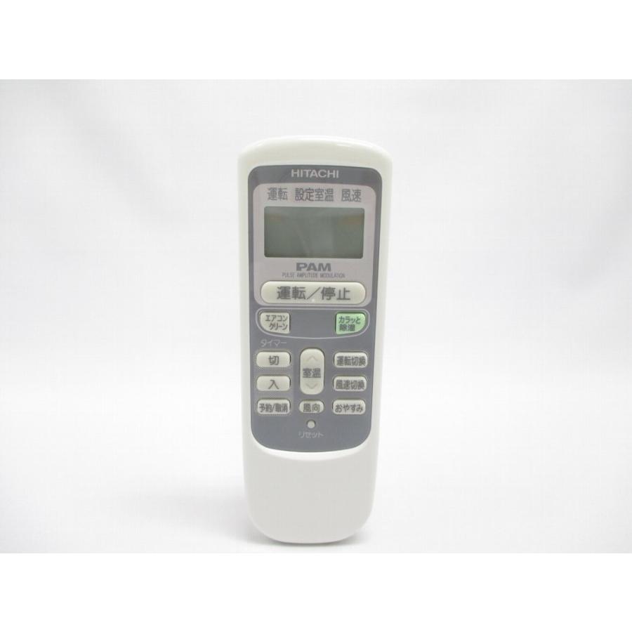 日立　リモコン（RAR-2V3）　【品番：RAF-50W2-073】 日立（HITACHI） エアコン用リモコン（RAR-2V3） RAF-50W2-073