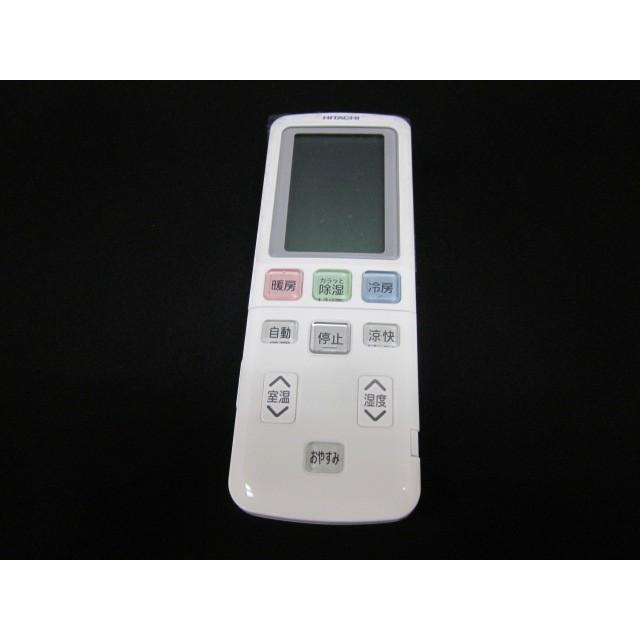 ぴつ　RAR-4H1 HITACHI エアコン用リモコン　日立 日立（HITACHI） エアコン用リモコン（RAR-4H1） RAP-36DZ2-014
