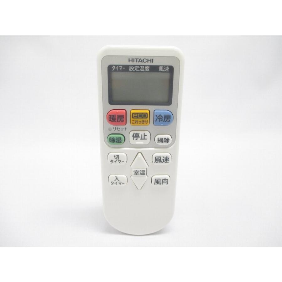 日立 エアコン RAS-YX28F お譲り致します。