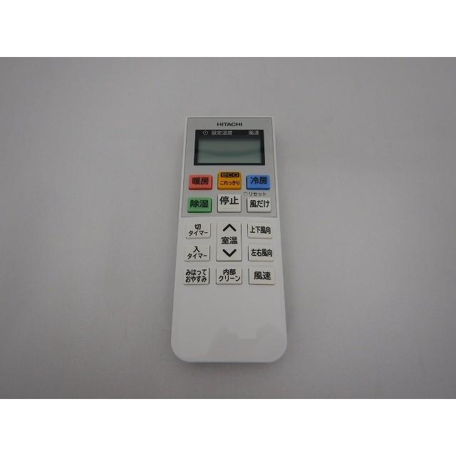 日立（HITACHI） エアコン用リモコン（RAR-7Y1） RAS-D22G-003