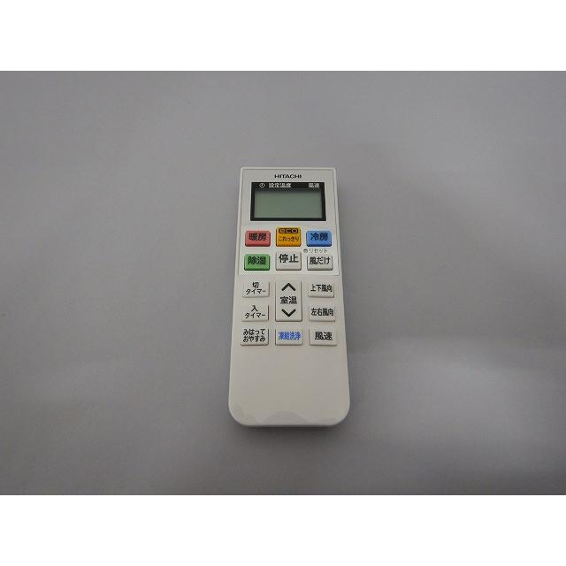 日立（HITACHI） エアコン用リモコン（RAR-AB1） RAS-D22L-003 
