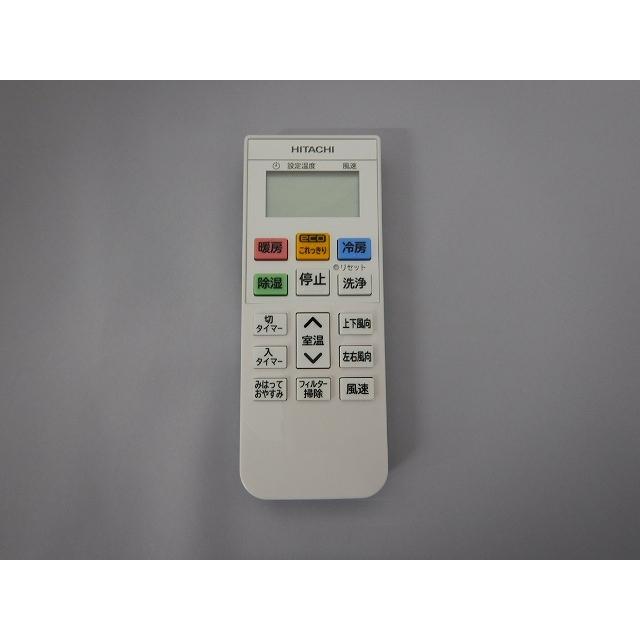 【特価商品】日立 HITACHI エアコン用リモコン（RAR-9K3）RAS-G 日立（HITACHI） エアコン用リモコン（RAR-9K3） RAS-G22K-003