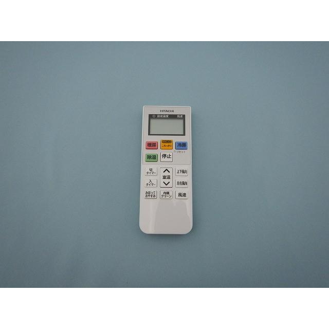 日立（HITACHI） エアコン用リモコン（RAR-8Q4） RAS-KD22H-003