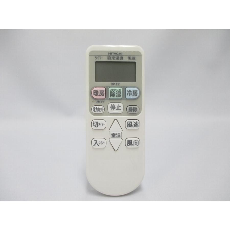 日立　リモコン（RAR-4Z2）　【品番：RAS-V40B2-002】 日立（HITACHI） エアコン用リモコン（RAR-4Z2） RAS-V40B2-002