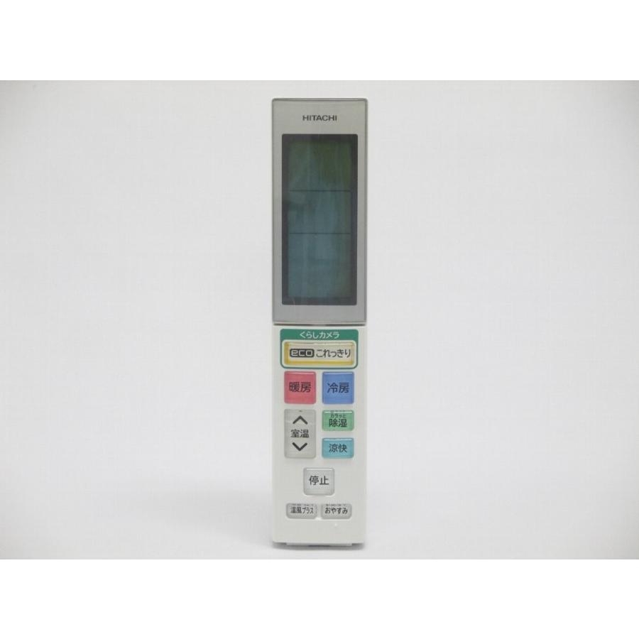日立　リモコン（RAR-5H4）　【品番：RASJT40C2E1-002】 日立（HITACHI） エアコン用リモコン（RAR-5H4） RASJT40C2E1-002