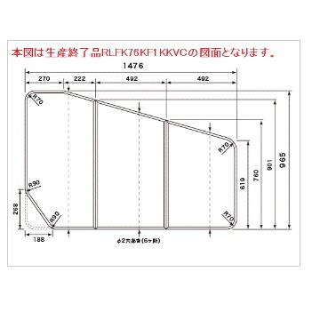 Panasonic（パナソニック） 風呂ふた 組みフタ（フック無