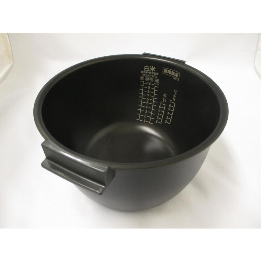 日立（HITACHI） 炊飯器用内釜（内なべ） RZ-MS18J-001 : パーツコム 