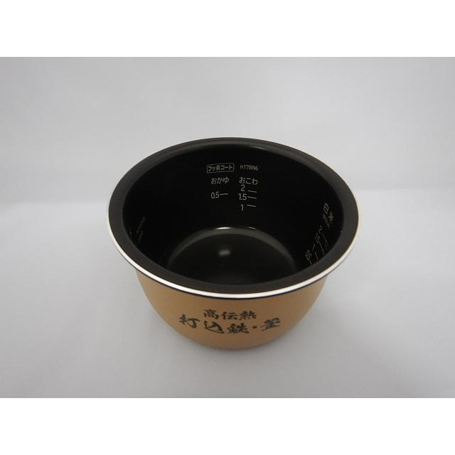 日立 IHジャー炊飯器 おひつ御膳 2合炊き RZ-TS203M(N) 【公式通販】