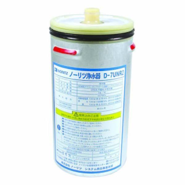 ノーリツ（NORITZ） 浄水器カートリッジ（D-7UNR1） SGK7S23 : パーツ