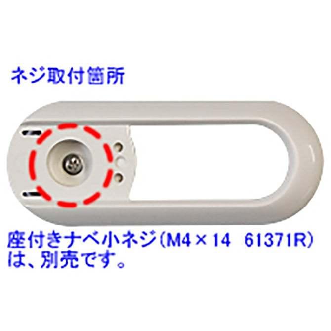 ノーリツ（NORITZ） レバーハンドル（TH32500R NW1） SGS7Y6R