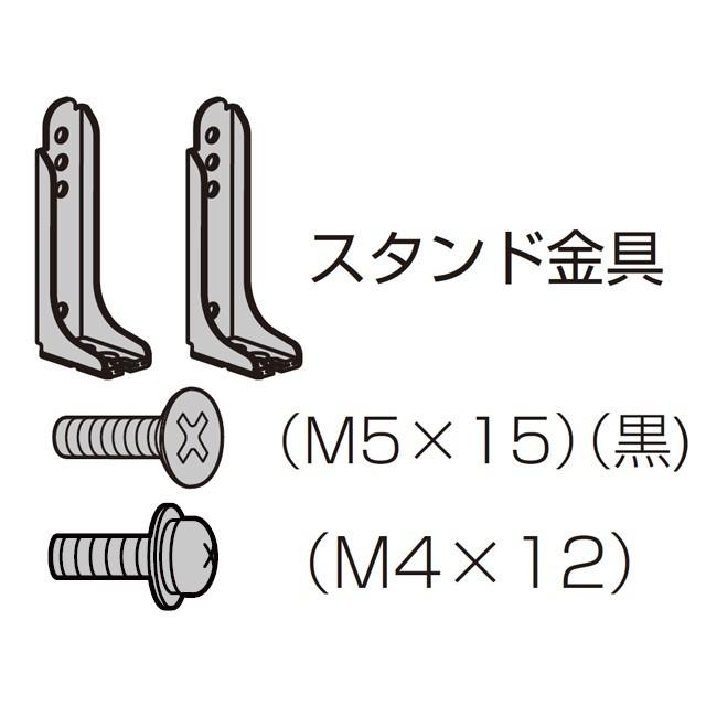 panasonic パナソニック TBL5ZA35891 テレビ 台座 アッシー Genuine