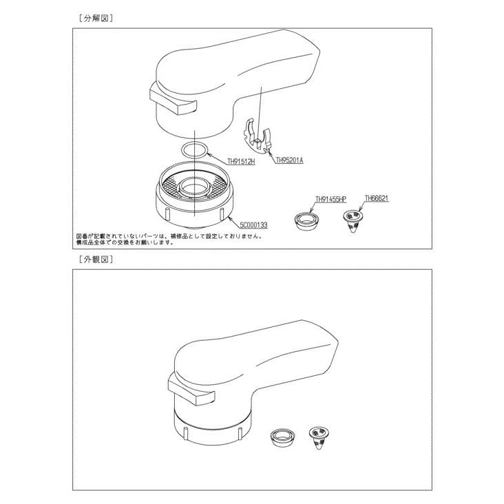 TOTO トイレ キッチンスプレー TH5C0278 : パーツコム - 通販 - Yahoo