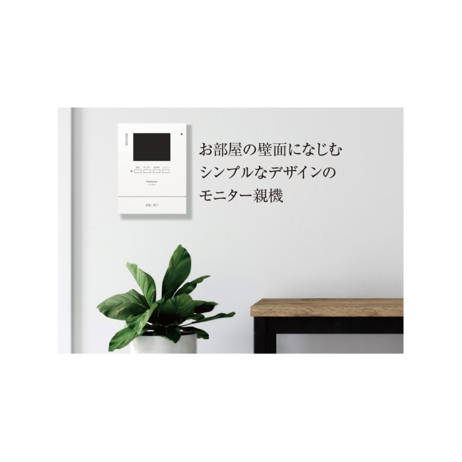 Panasonic（パナソニック） 【在庫あり】パナソニック テレビドアホン