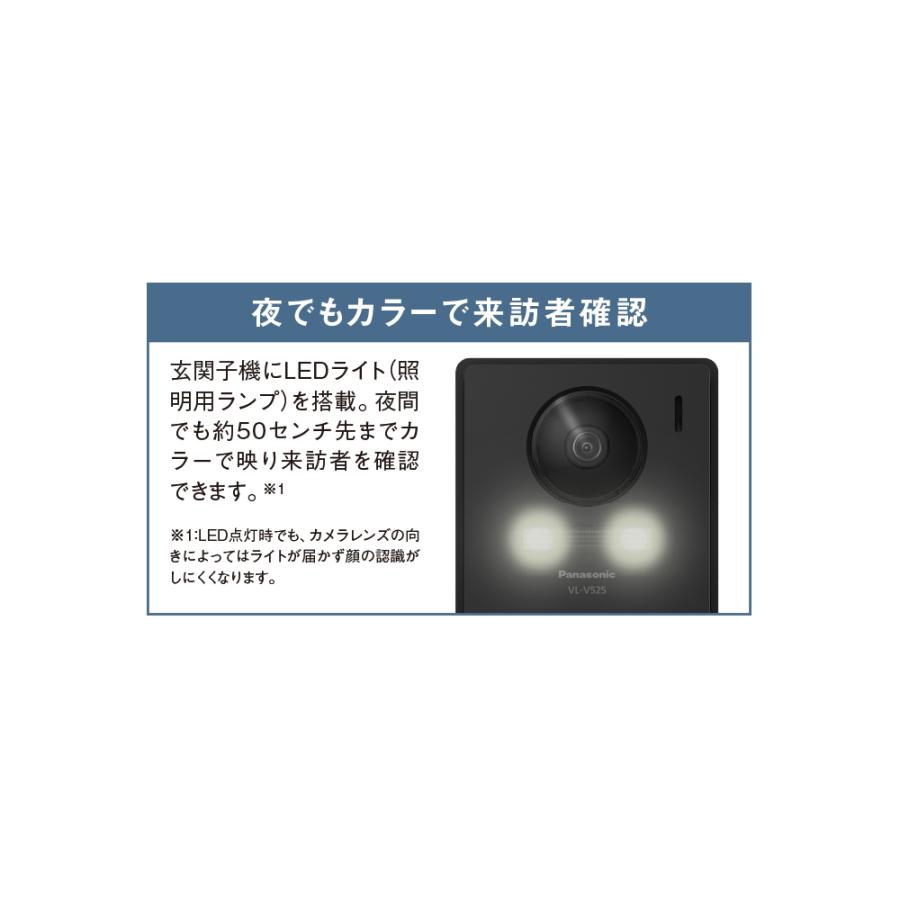 Panasonic（パナソニック） 【在庫あり】パナソニック テレビドアホン