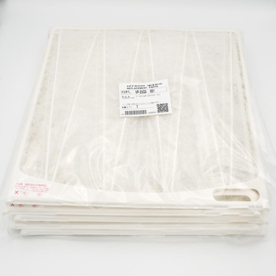 日立（HITACHI） 【在庫あり】日立 換気扇用グリスフィルター（5個入り