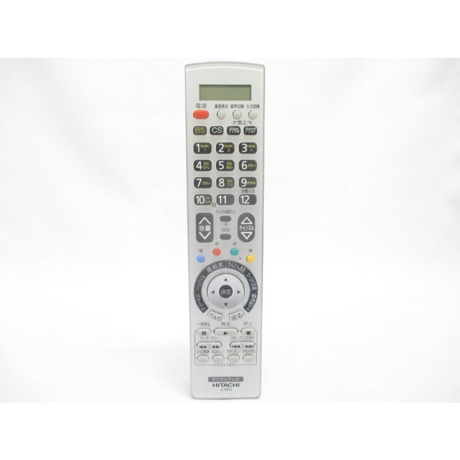 ［保証あり］HITACHI 日立 テレビリモコン C-H23 20個 Amazon | C-H23 HITACHI 日立 テレビリモコン | 日立(HITACHI) | AV