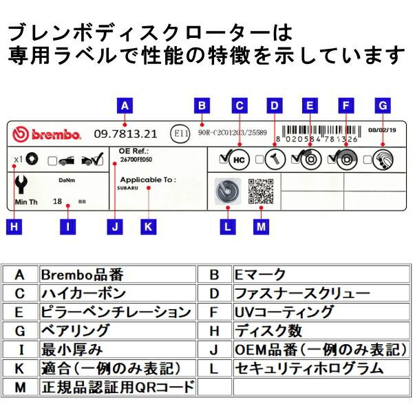 bremboブレーキディスクローターR用 FVCHH AUDI TT 2.0 TFSI 15/8〜｜partsdepot｜05