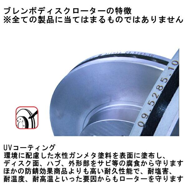 bremboブレーキディスクローターF用 932AXB ALFAROMEO 156 GTA 02/7〜03/10｜partsdepot｜07