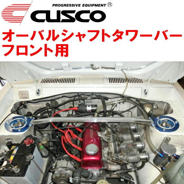 サニトラ イーカスタム ストラットタワーバー 【公式通販】
