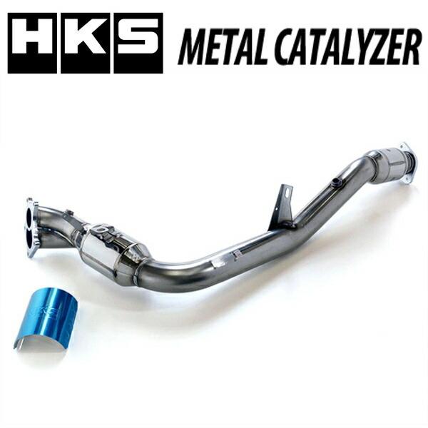 HKS（エッチケーエス） HKSメタルキャタライザー DBA-BL9改レガシィB4