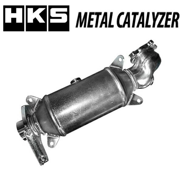 HKS（エッチケーエス） HKSメタルキャタライザー DBA-JW5/3BA-JW5