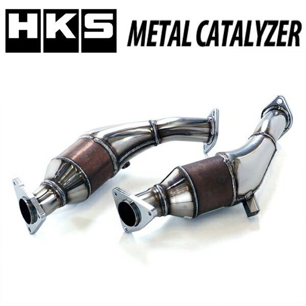 HKSメタルキャタライザー CBA-Z34フェアレディZ VQ37VHR 7M-AT・6M/T 除くNISMO/Ver.NISMO 08/12〜20/9 個人宅不可｜partsdepot