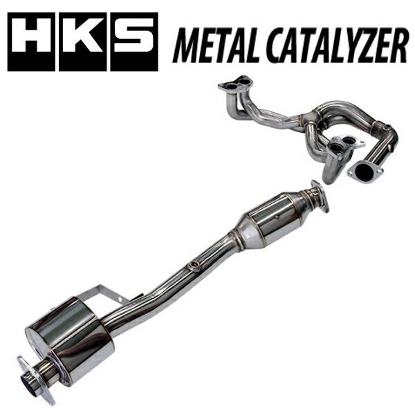 HKS（エッチケーエス） HKSメタルキャタライザー DBA-ZN6/4BA-ZN6