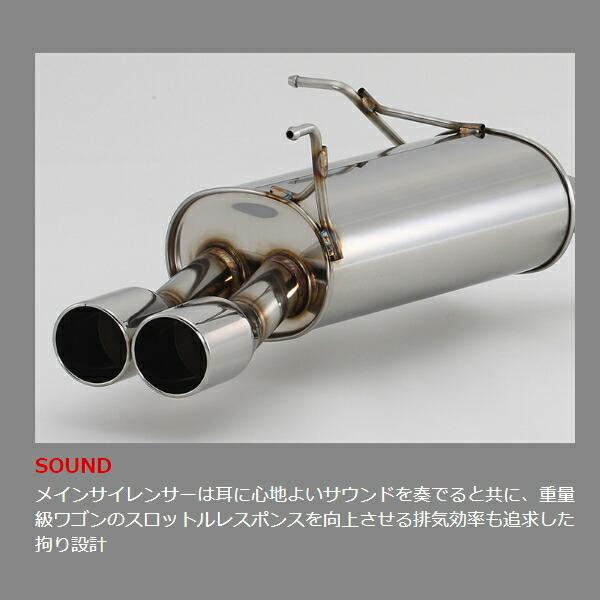 個人宅発送可能】【受注生産品】FUJITSUBO フジツボ マフラー Wagolis