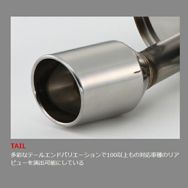 FUJITSUBO ワゴリスマフラー CBA-CREWプレマシー 4WD用 H17/8 FUJITSUBO ワゴリスマフラー CBA-CREWプレマシー 4WD用 H17/8