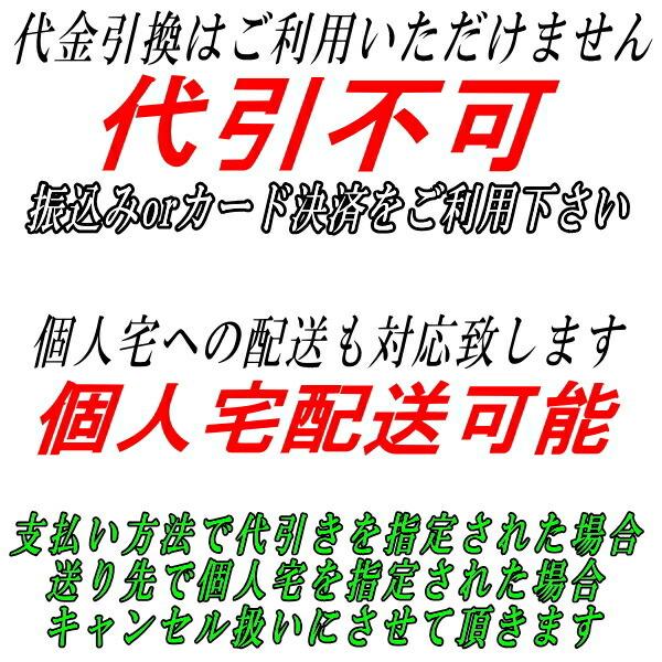 FUJITSUBO レガリスKマフラー CBA-MH21SワゴンR FT-Sリミテッド FUJITSUBO レガリスKマフラー CBA-MH21SワゴンR FT-Sリミテッド