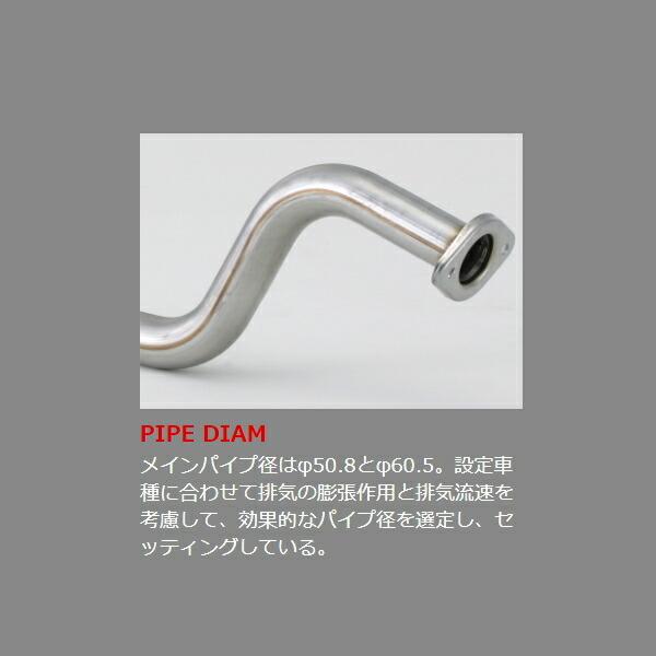 FUJITSUBO（フジツボ） 個人宅配送可 センターパイプGF-SXE10