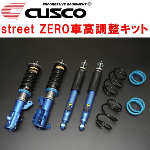 クスコ（CUSCO） CUSCO street ZERO車高調整キット前後セット アッパー