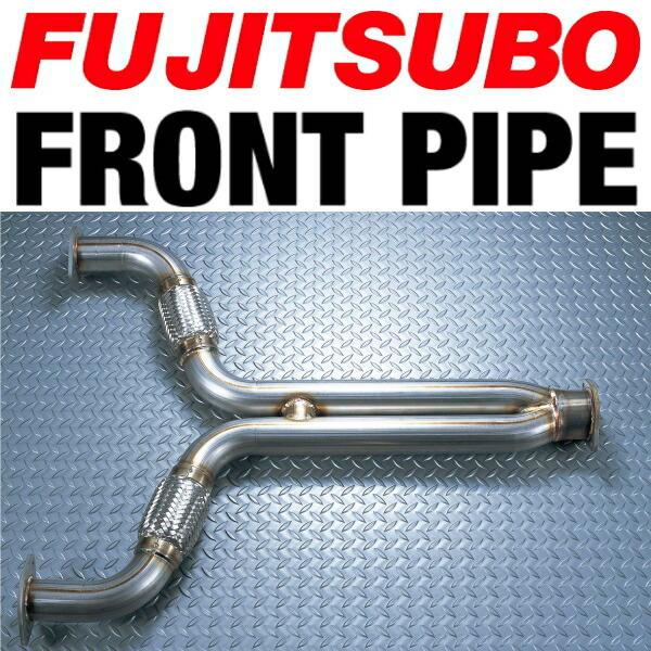 FUJITSUBO フジツボ フロントパイプ フェアレディZ CBA-Z33 H16.9～H17