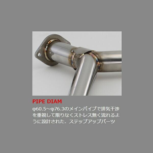 FUJITSUBO フジツボ フロントパイプ フェアレディZ CBA-Z33 H16.9～H17