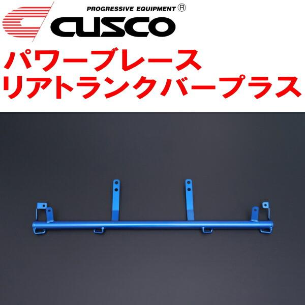 クスコ（CUSCO） CUSCOパワーブレース リアトランクバープラス ZN8