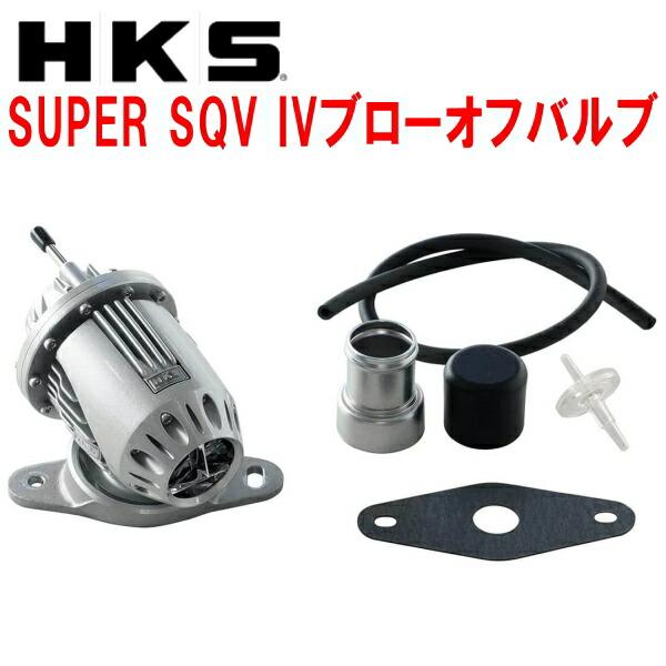 HKS（エッチケーエス） HKSスーパーシーケンシャルブローオフバルブSQV
