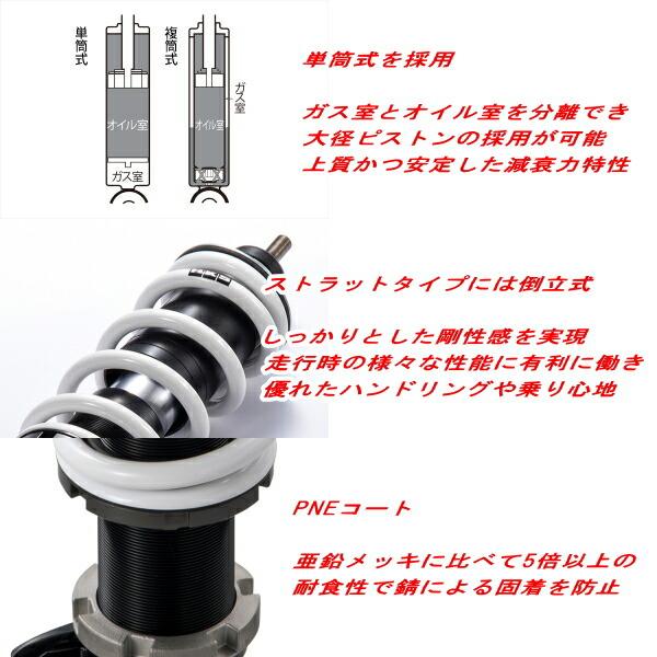 HKS HKSハイパーマックスS車高調整キット前後セット BP5レガシィ HKS HKSハイパーマックスS車高調整キット前後セット BP5レガシィ